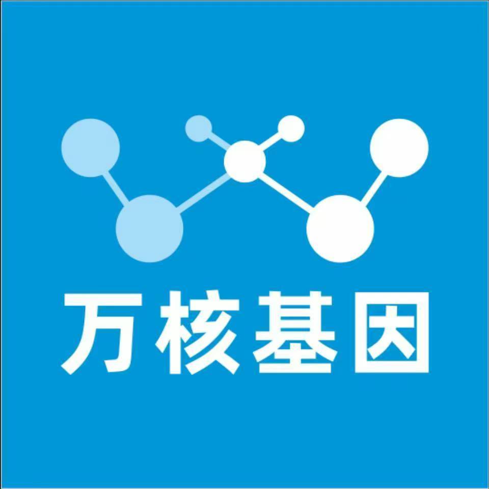 邢台信都万核亲子鉴定中心